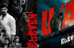 El once de Naveen Chandra obtiene certificado U/A de CBFC Naveen Chandra's Eleven gets U/A certificate from CBFC