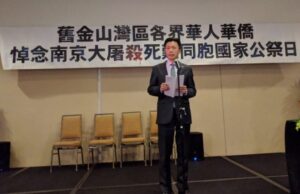 Masacre de Nanjing Recordada – Mundo Masacre de Nanjing Recordada - Mundo