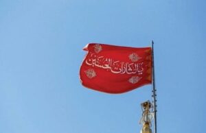El sentido sagrado de la bandera roja levantada por Irán después de ser atacado por Israel El sentido sagrado de la bandera roja levantada por Irán después de ser atacado por Israel