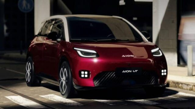 Fuga de los precios de Aion Ut listos para ser liberados al mercado de la república de Indonesia

