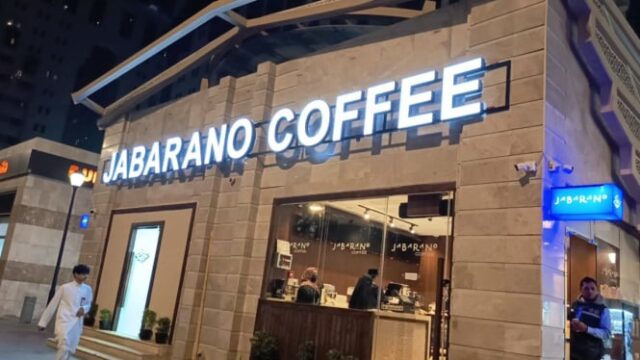 Mañana del café hasta temprano en la mañana cerca de Nabawi, Jabarano Coffee acompañó a los peregrinos

