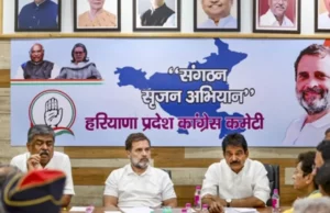 Haryana: el líder del Congreso, Rahul Gandhi, celebra reuniones con líderes del partido para rejuvenecer el partido Haryana: Congress leader Rahul Gandhi holds meetings with party leaders to rejuvenate party