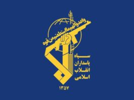IRGC logró fallar el intento de asesinar al ministro de Asuntos Exteriores iraní por parte de Israel

