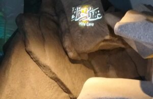 Hira Cave, viajes y rastros de la historia del Corán Hira Cave, viajes y rastros de la historia del Corán