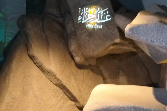 Hira Cave, viajes y rastros de la historia del Corán

