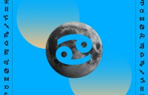 Lo que significa la luna nueva de junio en cáncer para su signo del zodiaco Lo que significa la luna nueva de junio en cáncer para su signo del zodiaco