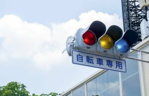 ¿Por qué los semáforos en Japón Blue, no verde?