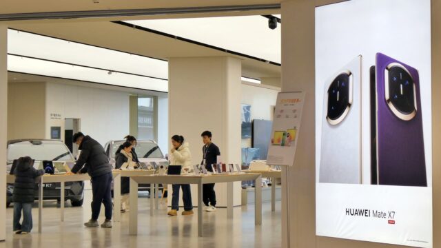 Los ingresos por computación en la nube de Huawei cayeron en 2025 a medida que la IA china quedó rezagada respecto de sus rivales estadounidenses

 | 