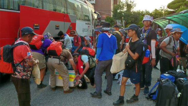 Detalles de costos y condiciones de participación en el Jamboree Mundial 2027

 | 