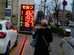 Las economías asiáticas se están quedando sin combustible y sin tiempo a medida que crecen las consecuencias de ‘Epic Fury’
| Las economías asiáticas se están quedando sin combustible y sin tiempo a medida que crecen las consecuencias de 'Epic Fury'
|