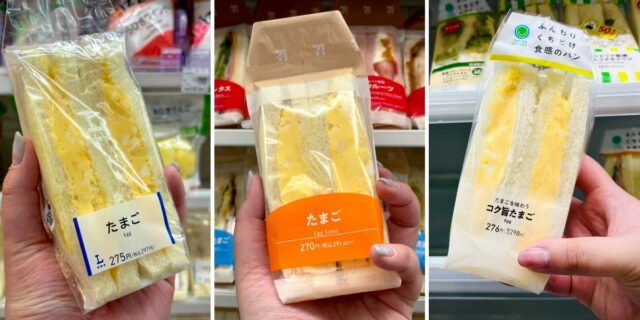 El mejor sándwich de huevo en las tiendas de conveniencia japonesas.

 | Food,Travel,japan,taste-test,tokyo,convenience-stores,egg-sandwich