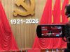Xi promociona la influencia global del Partido Comunista Chino en su discurso del 105º aniversario
| Xi promociona la influencia global del Partido Comunista Chino en su discurso del 105º aniversario
|