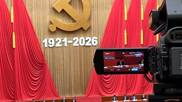 Xi promociona la influencia global del Partido Comunista Chino en Xi promociona la influencia global del Partido Comunista Chino en su discurso del 105º aniversario
|